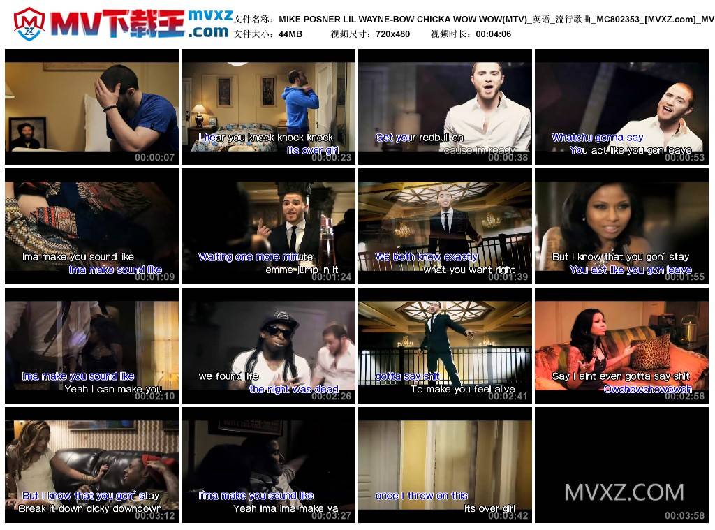 MIKE POSNER LIL WAYNE-BOW CHICKA WOW WOW(MTV)_英语_流行歌曲_MC802353